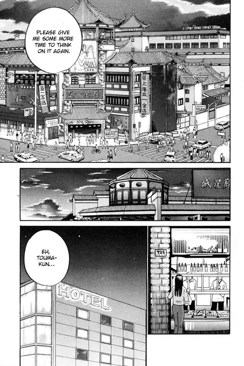 Q.E.D. - Shoumei Shuuryou Chapter 38.1 42